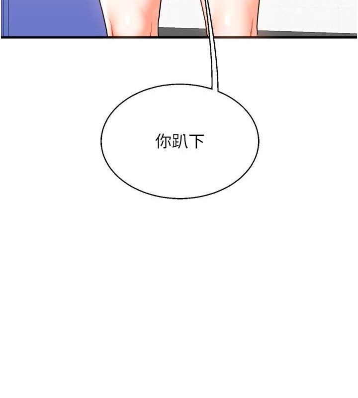 玩轉學姊 在线观看 第30話-進階版狗鍊play 漫画图片36