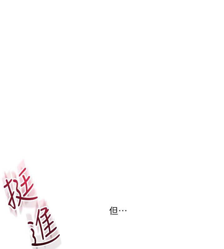 玩轉學姊 在线观看 第30話-進階版狗鍊play 漫画图片113