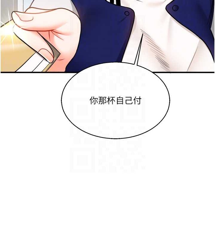 玩轉學姊 在线观看 第30話-進階版狗鍊play 漫画图片33