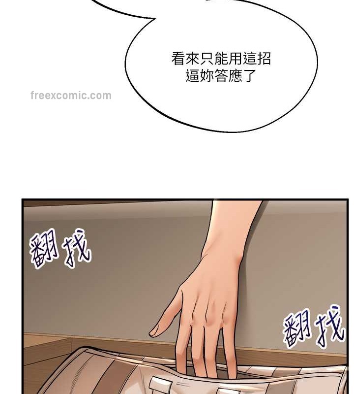 玩轉學姊 在线观看 第30話-進階版狗鍊play 漫画图片100