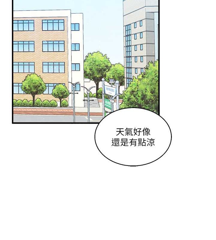 玩轉學姊 在线观看 第30話-進階版狗鍊play 漫画图片2