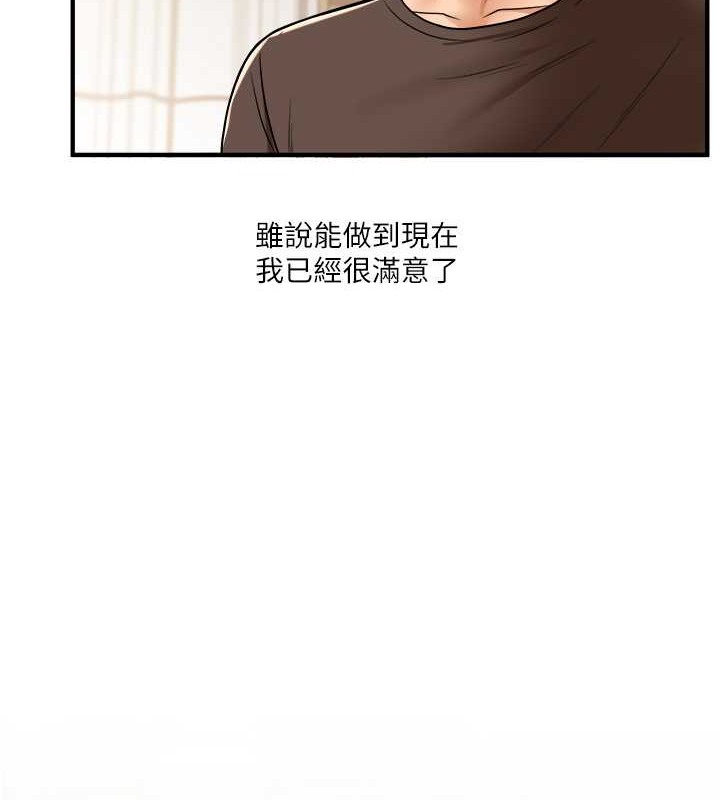 玩轉學姊 在线观看 第30話-進階版狗鍊play 漫画图片65