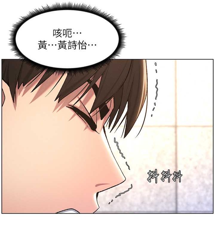 兄妹的秘密授课 第22話-直擊兒女交媾現場 韩漫图片30