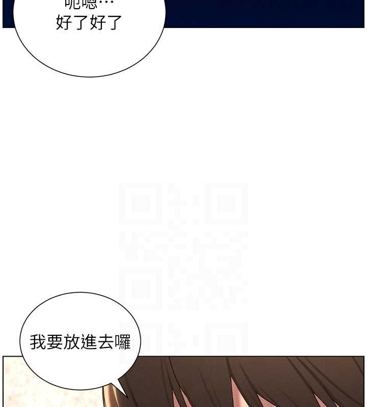 兄妹的秘密授课 第22話-直擊兒女交媾現場 韩漫图片16
