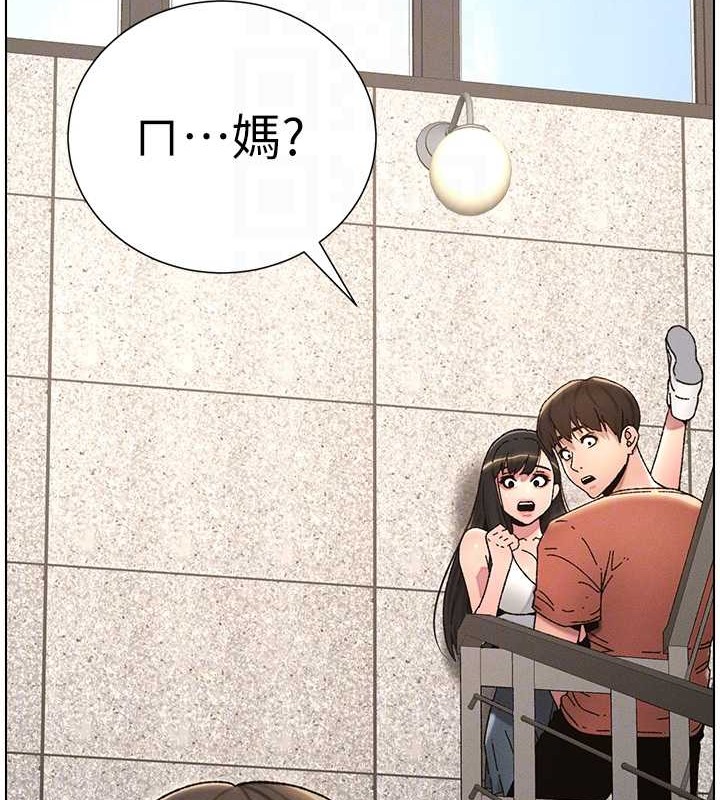 兄妹的秘密授课 第22話-直擊兒女交媾現場 韩漫图片85