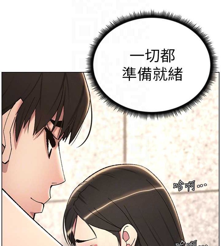 兄妹的秘密授课 第22話-直擊兒女交媾現場 韩漫图片63
