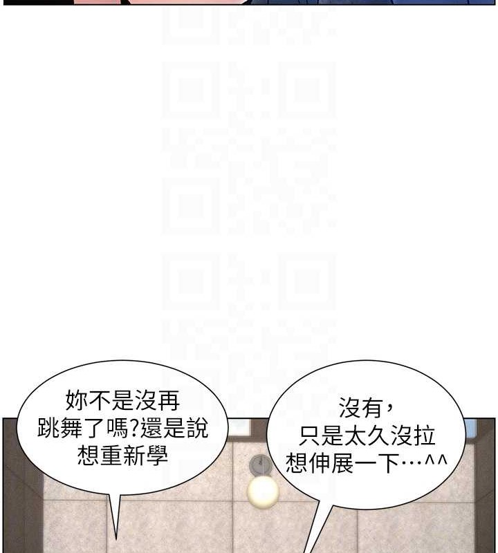 兄妹的秘密授课 第22話-直擊兒女交媾現場 韩漫图片97