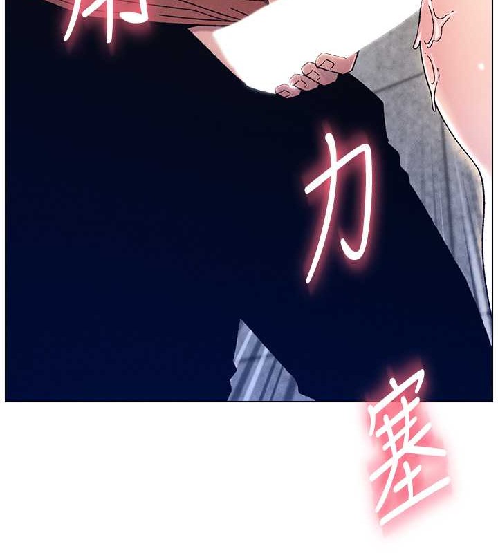 兄妹的秘密授课 第22話-直擊兒女交媾現場 韩漫图片74