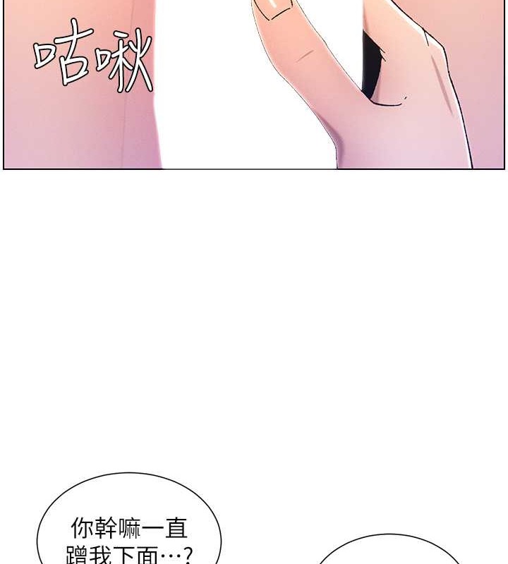 兄妹的秘密授课 第22話-直擊兒女交媾現場 韩漫图片4
