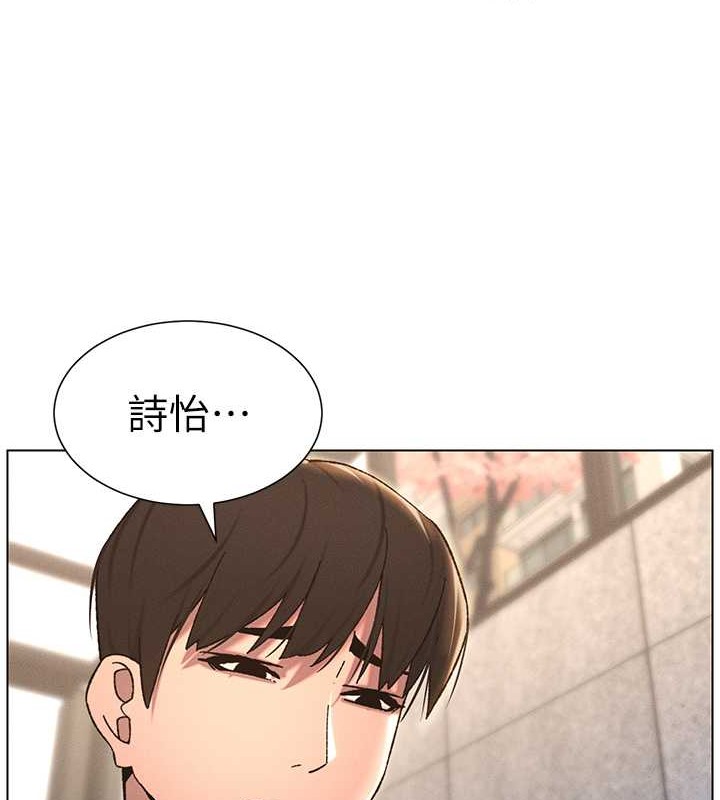 兄妹的秘密授课 第22話-直擊兒女交媾現場 韩漫图片67