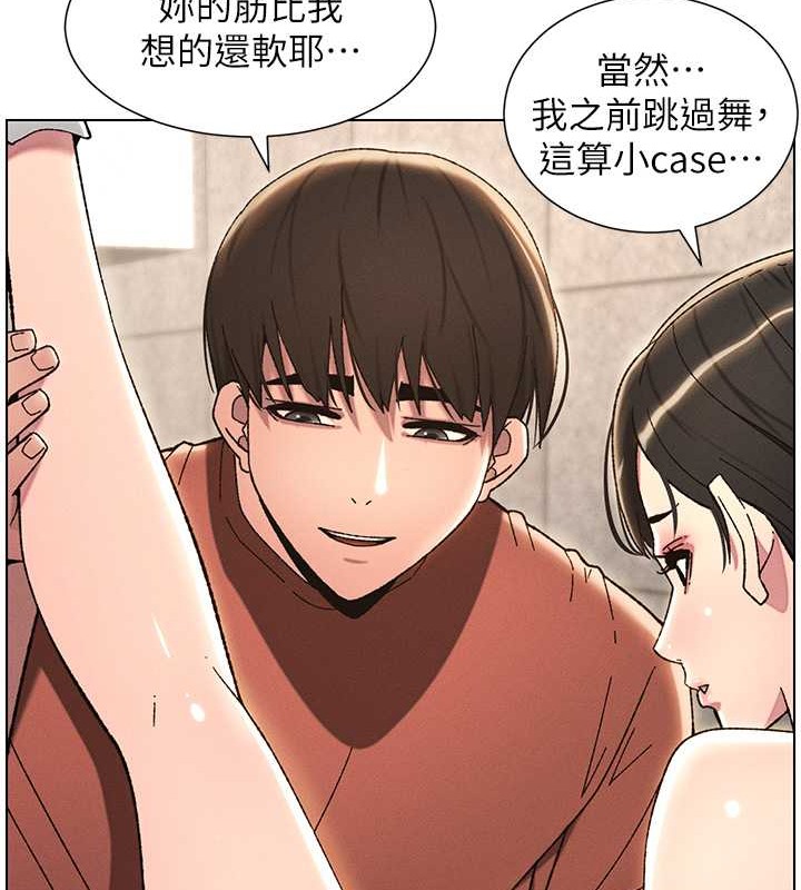 兄妹的秘密授课 第22話-直擊兒女交媾現場 韩漫图片54