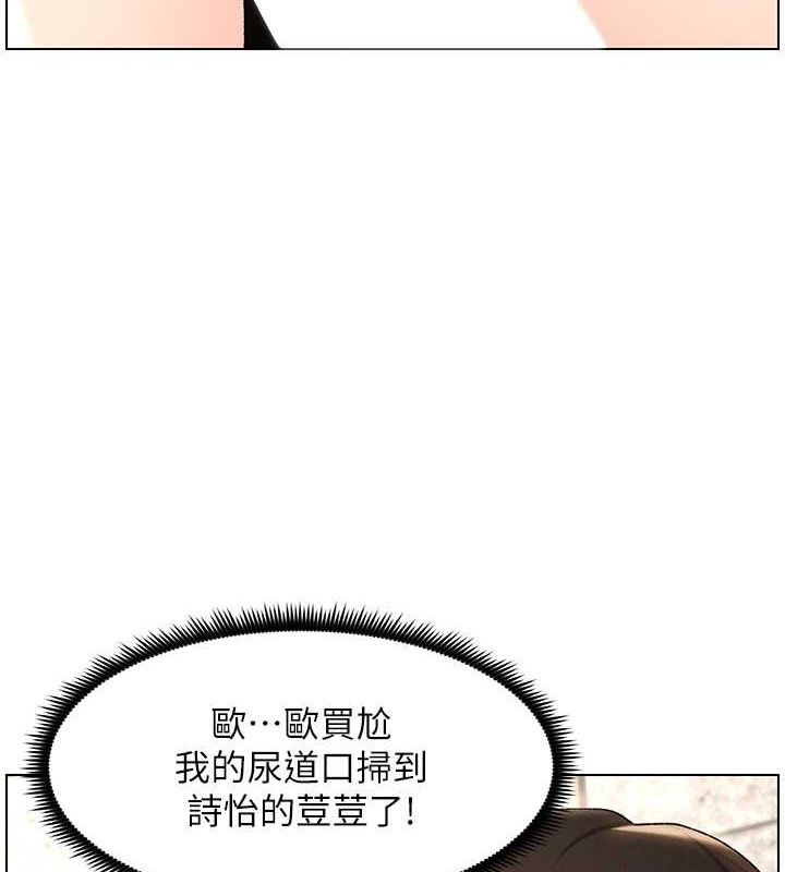 兄妹的秘密授课 第22話-直擊兒女交媾現場 韩漫图片7