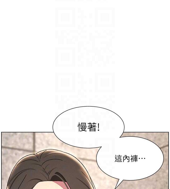 兄妹的秘密授课 第22話-直擊兒女交媾現場 韩漫图片105