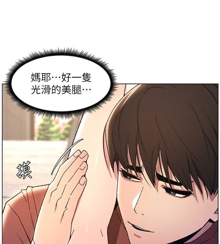 兄妹的秘密授课 第22話-直擊兒女交媾現場 韩漫图片56