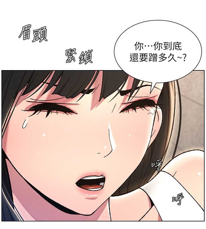 兄妹的秘密授课 第22話-直擊兒女交媾現場 韩漫图片13