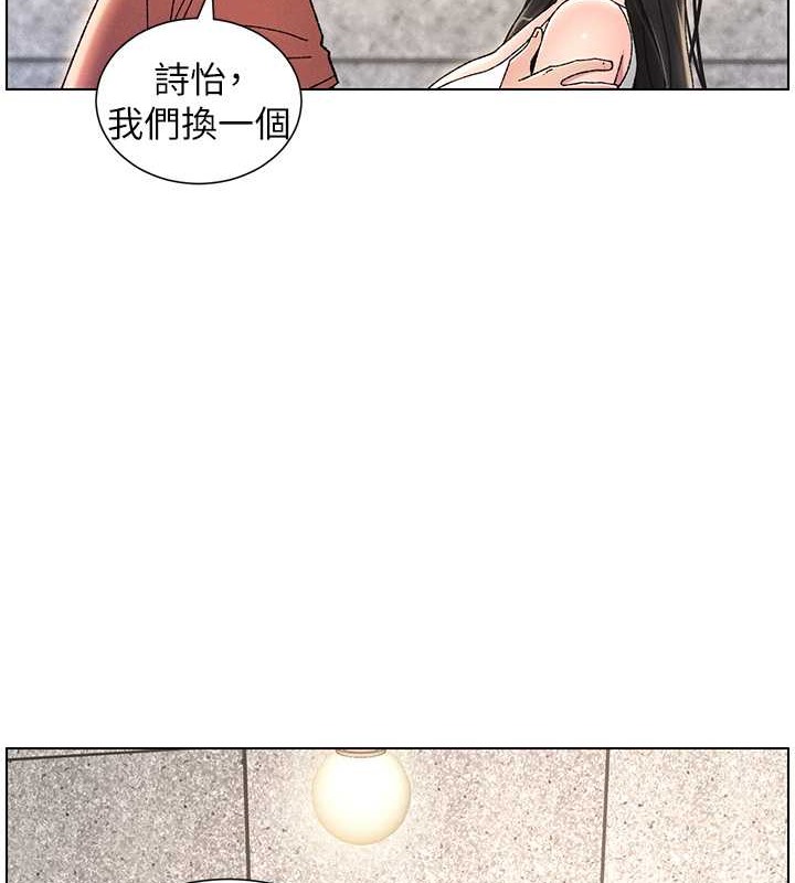 兄妹的秘密授课 第22話-直擊兒女交媾現場 韩漫图片45