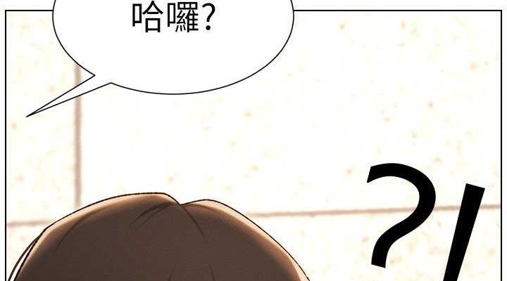 兄妹的秘密授课 第22話-直擊兒女交媾現場 韩漫图片76