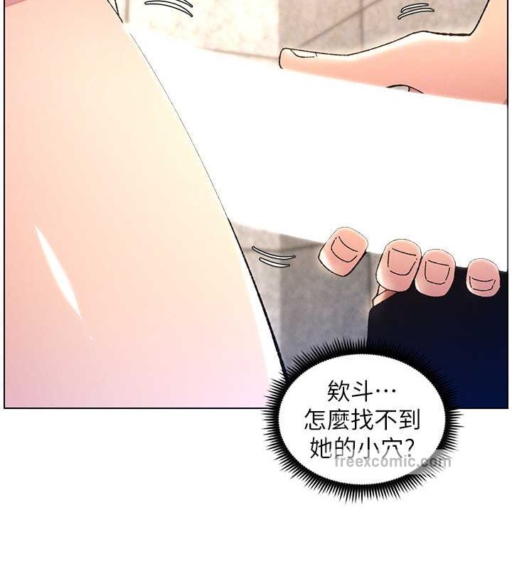 兄妹的秘密授课 第22話-直擊兒女交媾現場 韩漫图片20