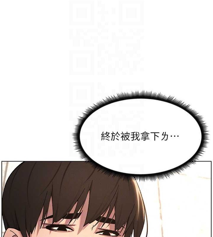兄妹的秘密授课 第22話-直擊兒女交媾現場 韩漫图片31