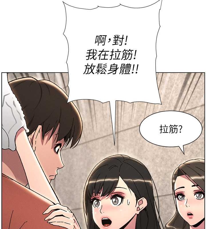 兄妹的秘密授课 第22話-直擊兒女交媾現場 韩漫图片95