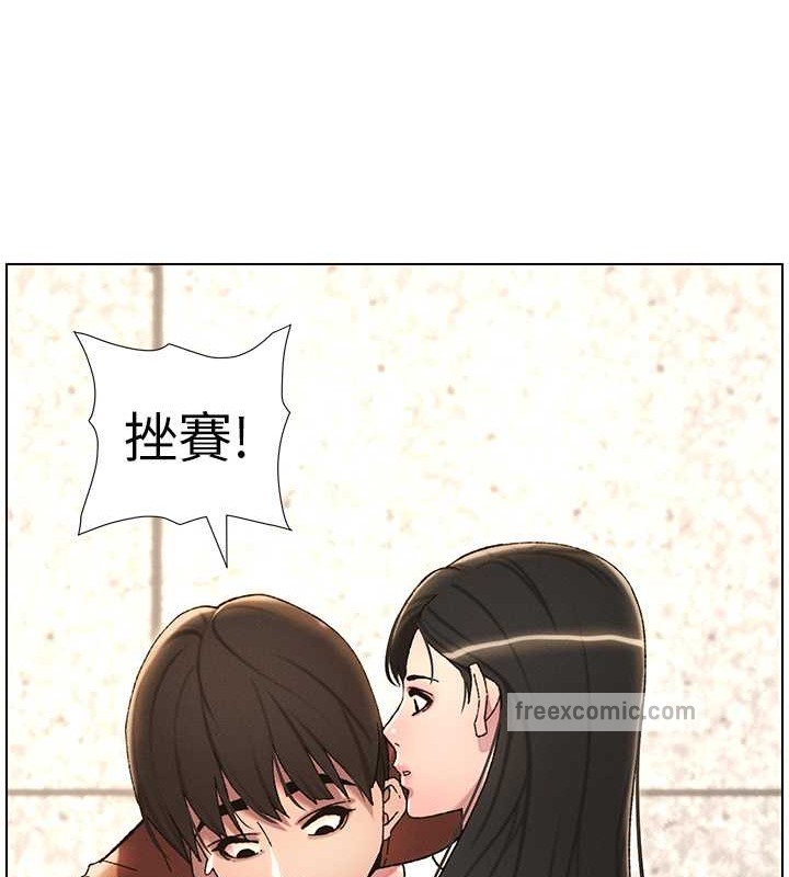 兄妹的秘密授课 第22話-直擊兒女交媾現場 韩漫图片40