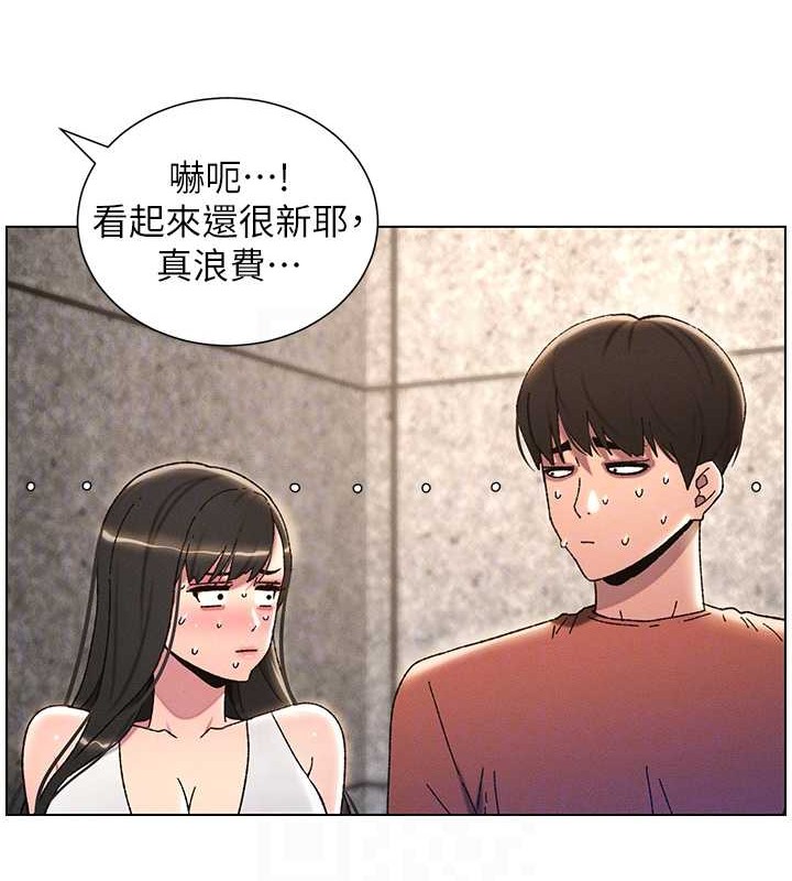 兄妹的秘密授课 第22話-直擊兒女交媾現場 韩漫图片104