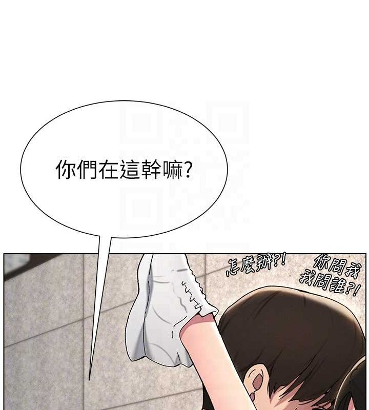兄妹的秘密授课 第22話-直擊兒女交媾現場 韩漫图片89