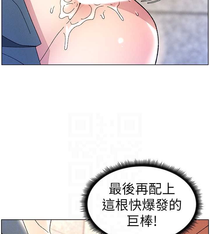 兄妹的秘密授课 第22話-直擊兒女交媾現場 韩漫图片61