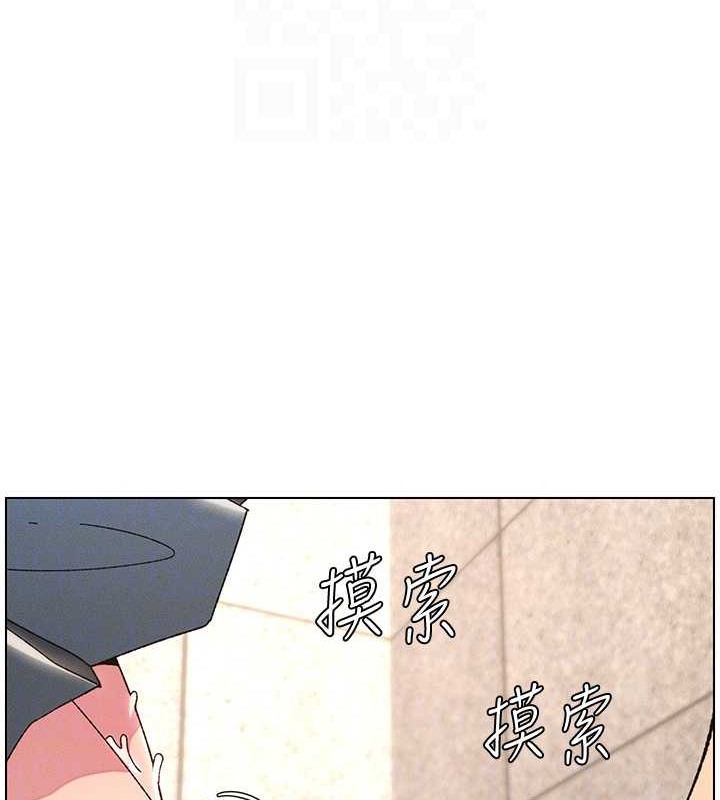 兄妹的秘密授课 第22話-直擊兒女交媾現場 韩漫图片19
