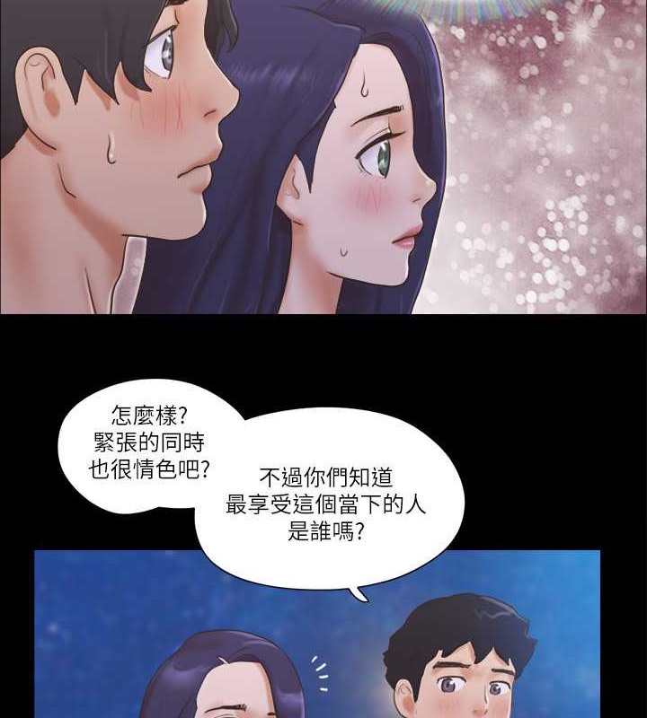 協議換愛 在线观看 第50話-周曦妳也脫掉吧 漫画图片56