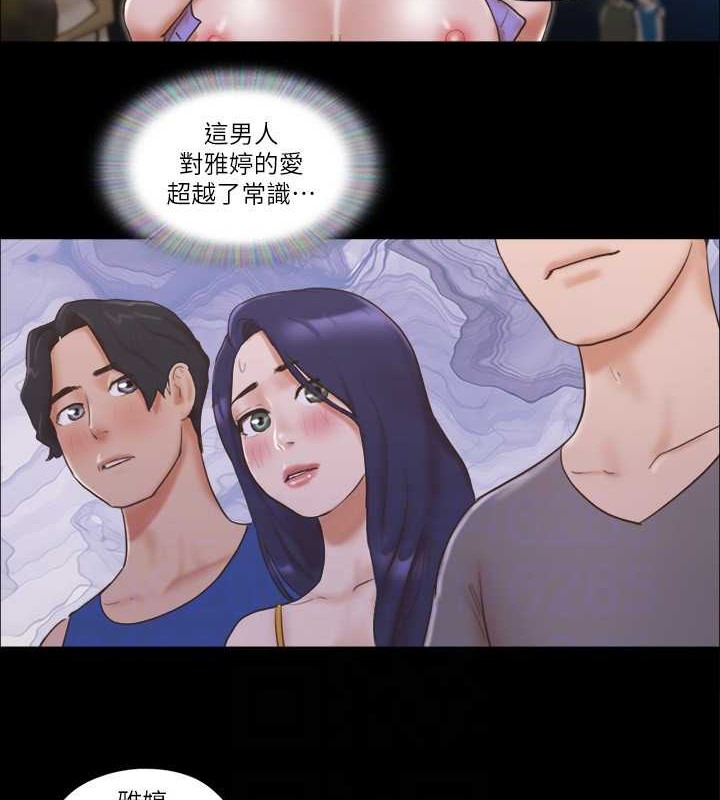 協議換愛 在线观看 第50話-周曦妳也脫掉吧 漫画图片58