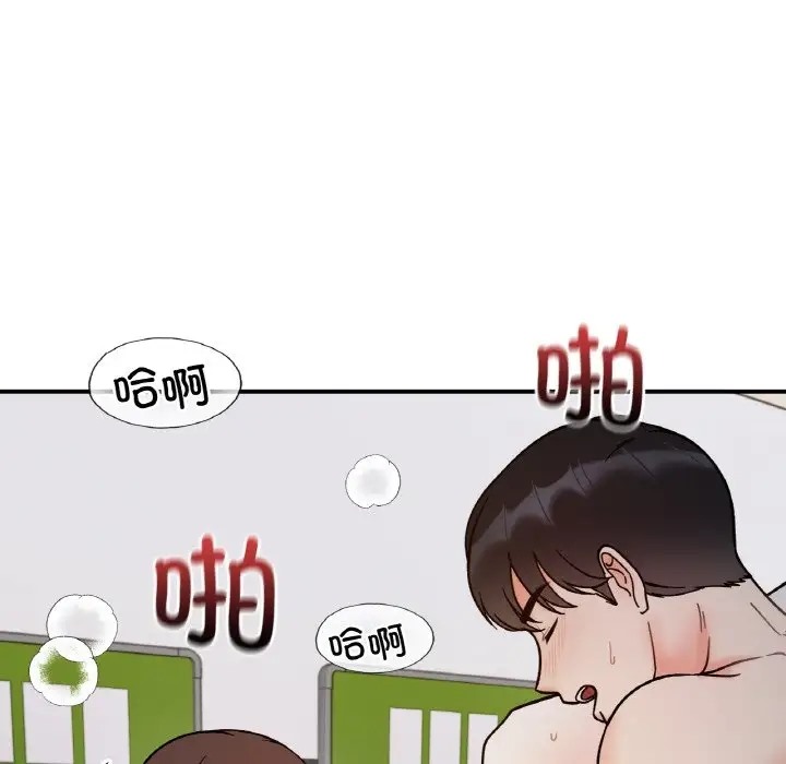 她才不是我姊姊 在线观看 第35話 漫画图片112