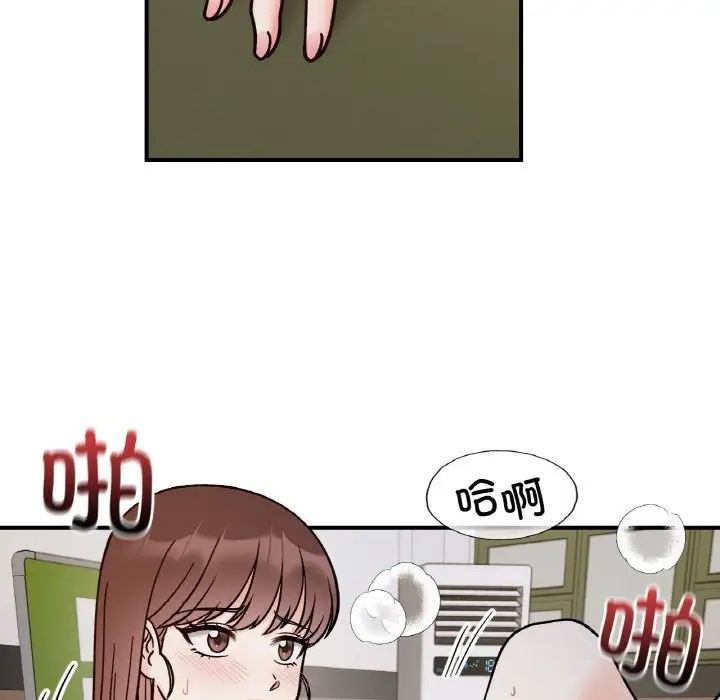 她才不是我姊姊 在线观看 第35話 漫画图片108