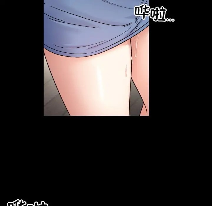 她才不是我姊姊 在线观看 第35話 漫画图片40