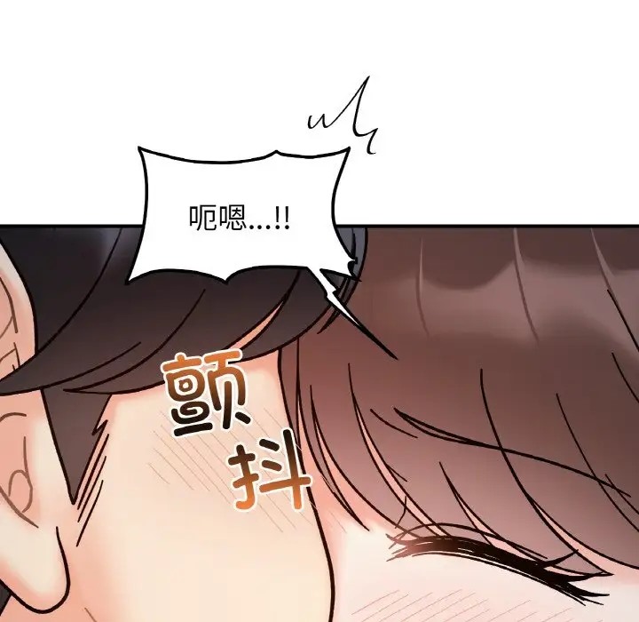 她才不是我姊姊 在线观看 第35話 漫画图片73