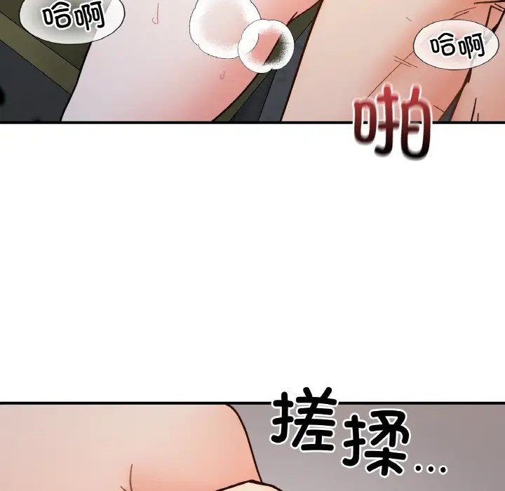 她才不是我姊姊 在线观看 第35話 漫画图片110