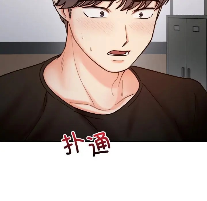 她才不是我姊姊 在线观看 第35話 漫画图片32