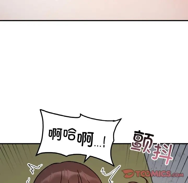 她才不是我姊姊 在线观看 第35話 漫画图片123