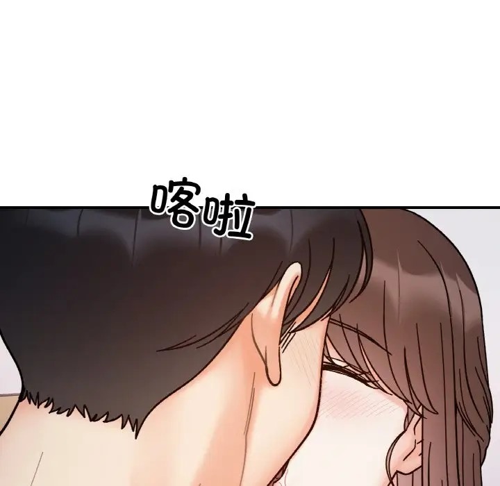 她才不是我姊姊 在线观看 第35話 漫画图片66