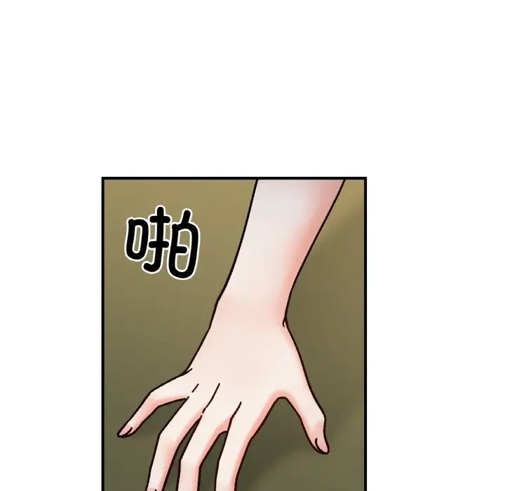 她才不是我姊姊 在线观看 第35話 漫画图片107