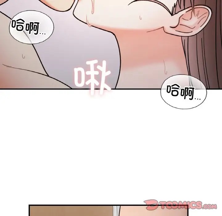 她才不是我姊姊 在线观看 第35話 漫画图片69