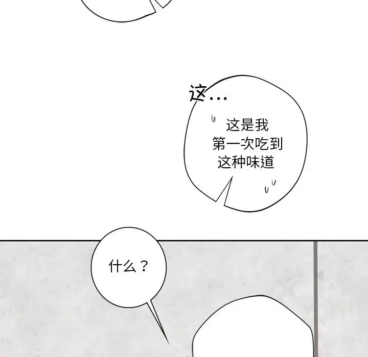 不当朋友当恋人 第48話 韩漫图片103