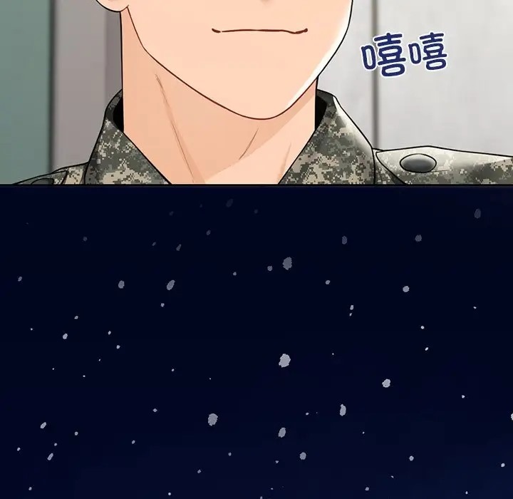 不当朋友当恋人 第48話 韩漫图片108