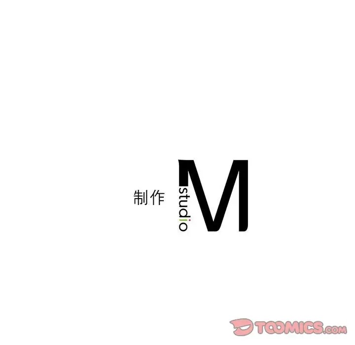 我靠升级逆袭成爲大师 第19話 韩漫图片156