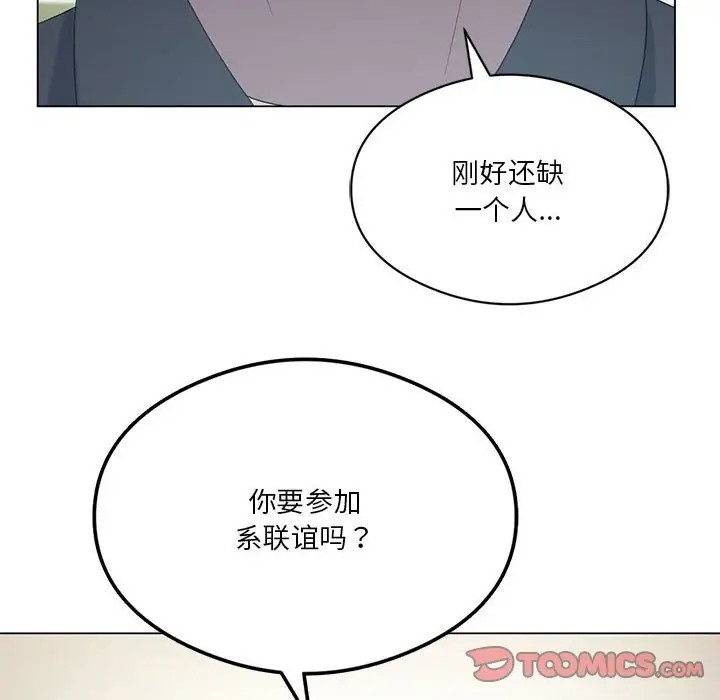 我靠升级逆袭成爲大师 第19話 韩漫图片111