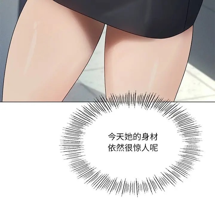 我靠升级逆袭成爲大师 第19話 韩漫图片140