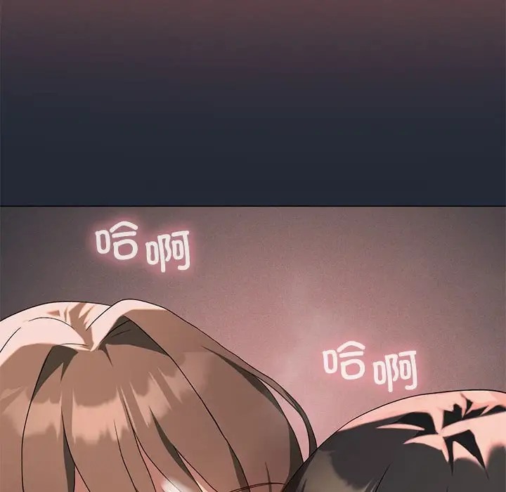 我靠升级逆袭成爲大师 第19話 韩漫图片51