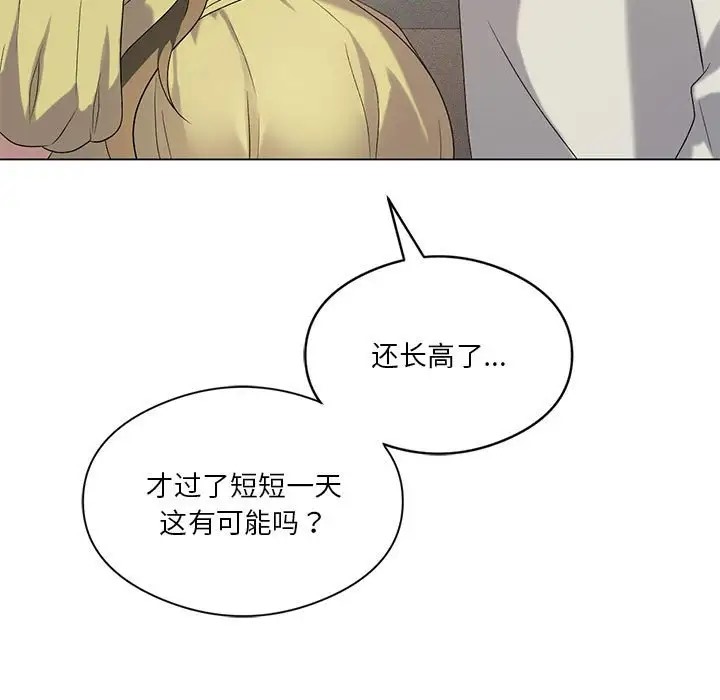 我靠升级逆袭成爲大师 第19話 韩漫图片104