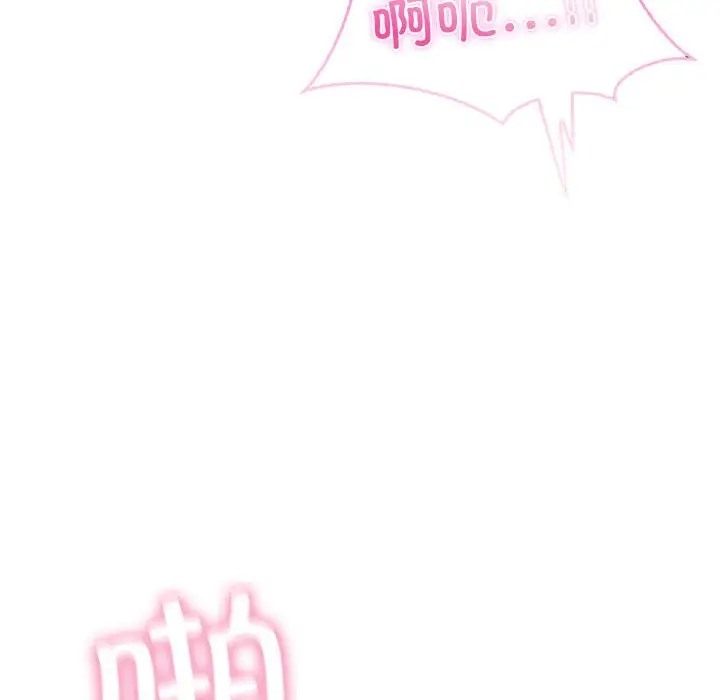 我靠升级逆袭成爲大师 第19話 韩漫图片22