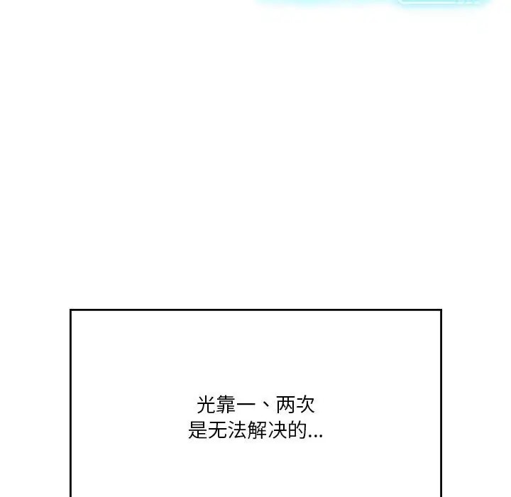 我靠升级逆袭成爲大师 第19話 韩漫图片43